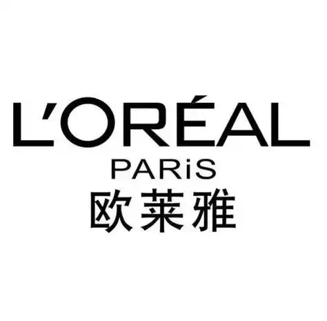欧莱雅